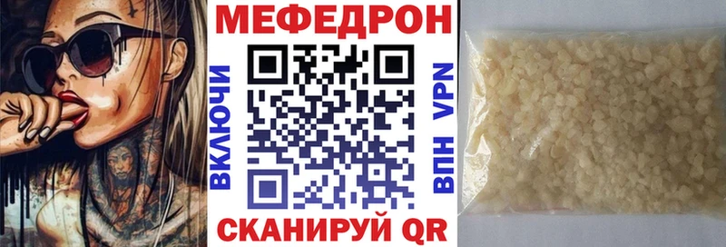 Где найти наркотики Зверево Каннабис Меф