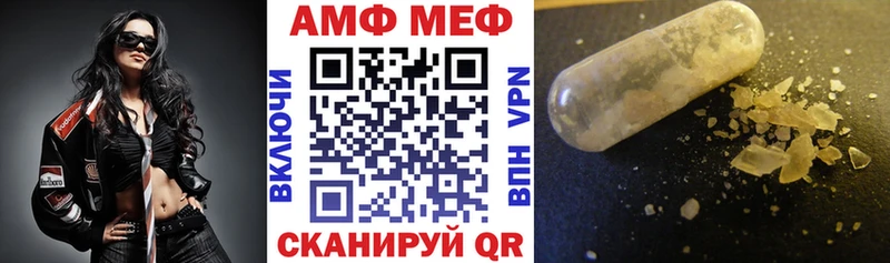 АМФЕТАМИН Розовый  Зверево 