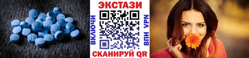 купить  цена  Зверево  Экстази Philipp Plein 