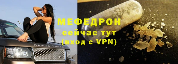 мефедрон мука Баксан