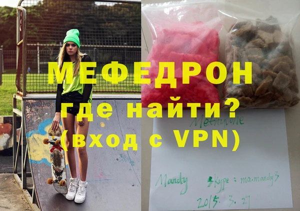 прущие грибы Балабаново