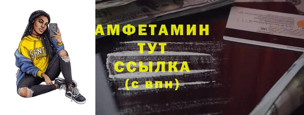 прущие грибы Балабаново