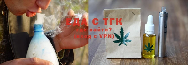 прущие грибы Балабаново