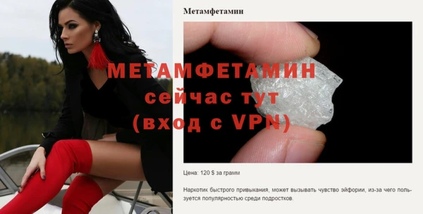 мефедрон мука Баксан