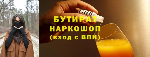 MDMA Балахна