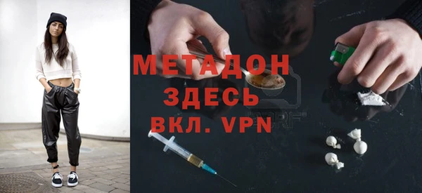 MDMA Балахна