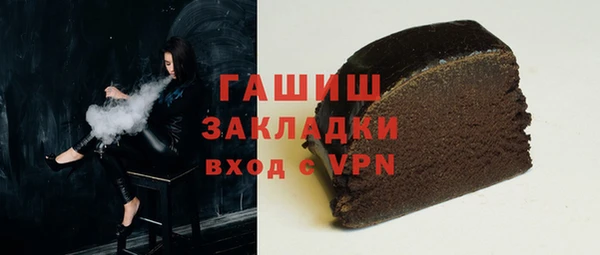 шишки Беломорск