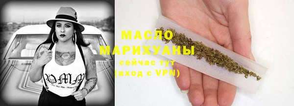 MDMA Балахна