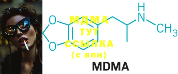 мефедрон мука Баксан