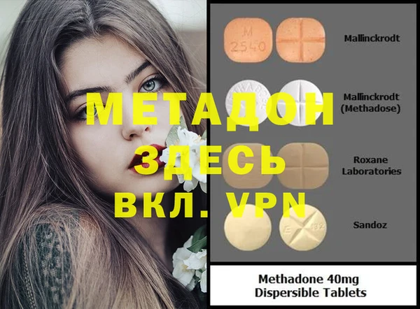 мефедрон мука Баксан