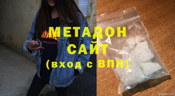 мефедрон мука Белоозёрский