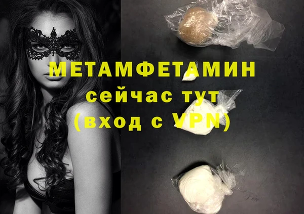 ешки Белокуриха