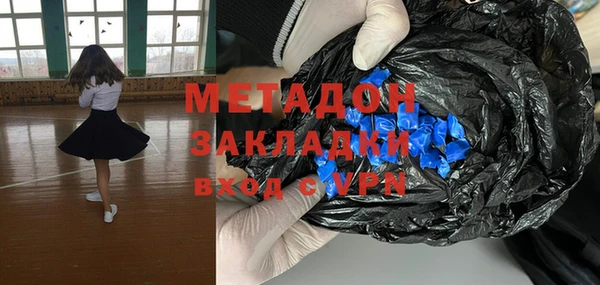 мескалин Снежногорск