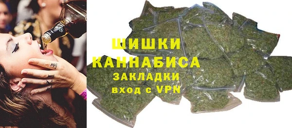 мефедрон мука Белоозёрский
