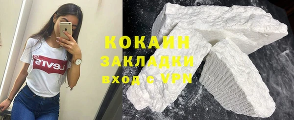 COCAINE Слюдянка