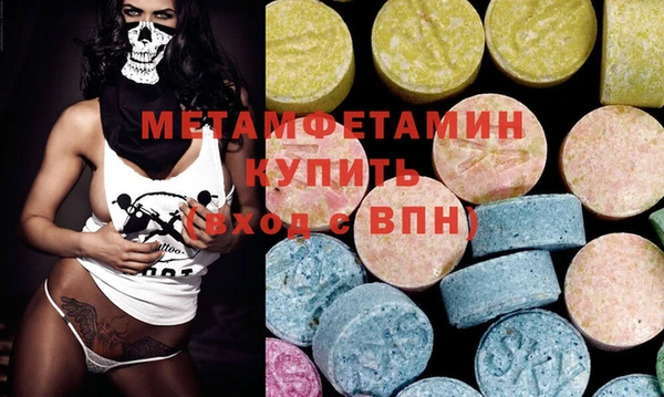 ешки Белокуриха