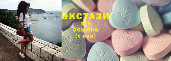 мефедрон мука Белоозёрский