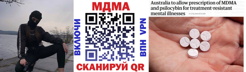 МДМА VHQ  Зверево 