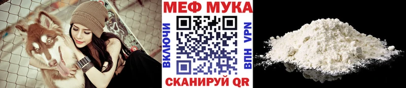 Меф мяу мяу  гидра вход  Зверево 