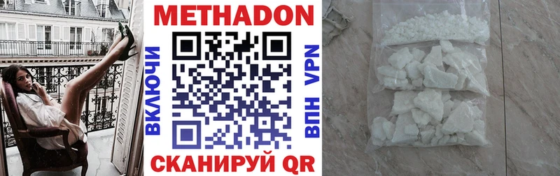 Метадон кристалл  мориарти Telegram  Зверево 