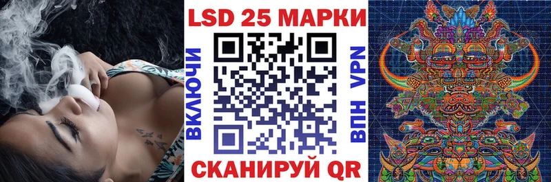 Марки 25I-NBOMe 1,5мг  Зверево 