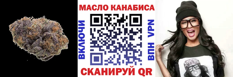 Дистиллят ТГК вейп с тгк МЕГА tor Зверево