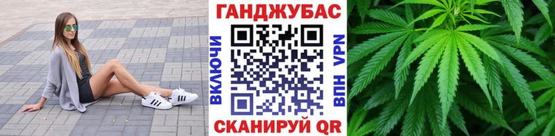 Канабис Ganja  блэк спрут ССЫЛКА  Зверево 